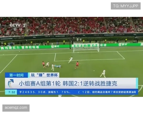 世界杯A组晋级之争为何聚焦韩国捷克